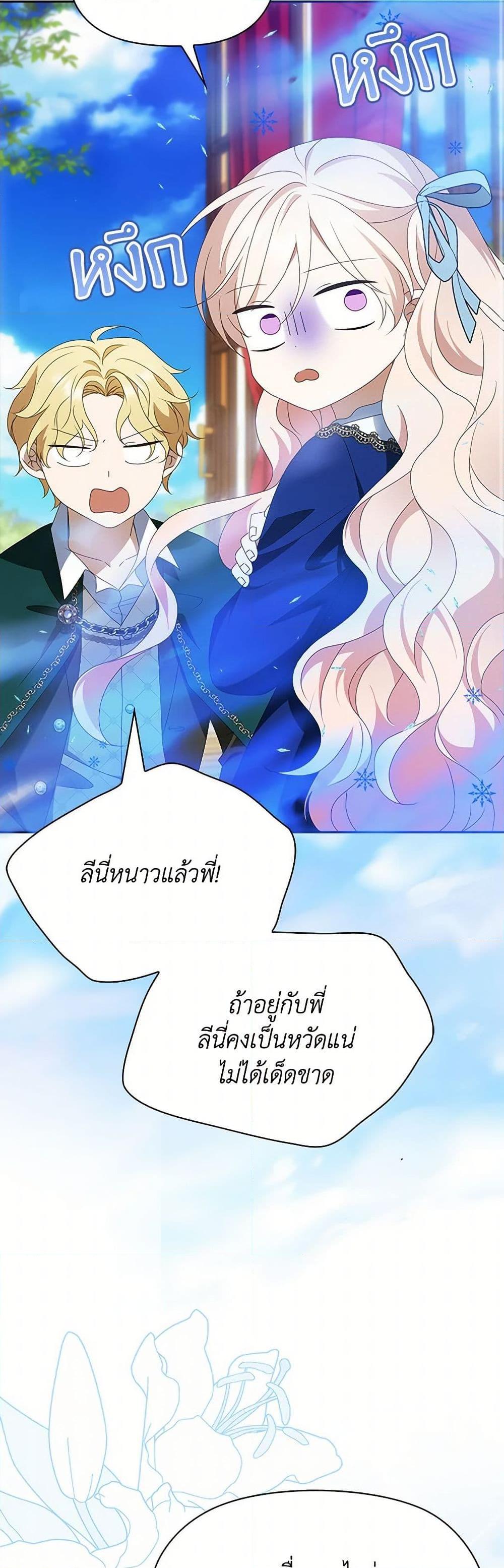 Manga-lc-com อ่านมังงะ อ่านการ์ตูน ออนไลน์ ฟรี The Gangster Baby of the Duke’s Family ตอนที่ 1 2 3 4 5 6 7 8 9 10 11 12 13 14 ฟรี ไม่มีโฆษณา Manga-lc - อ่าน มังงะ อ่าน การ์ตูน ออนไลน์ อ่านมังงะ ฟรี