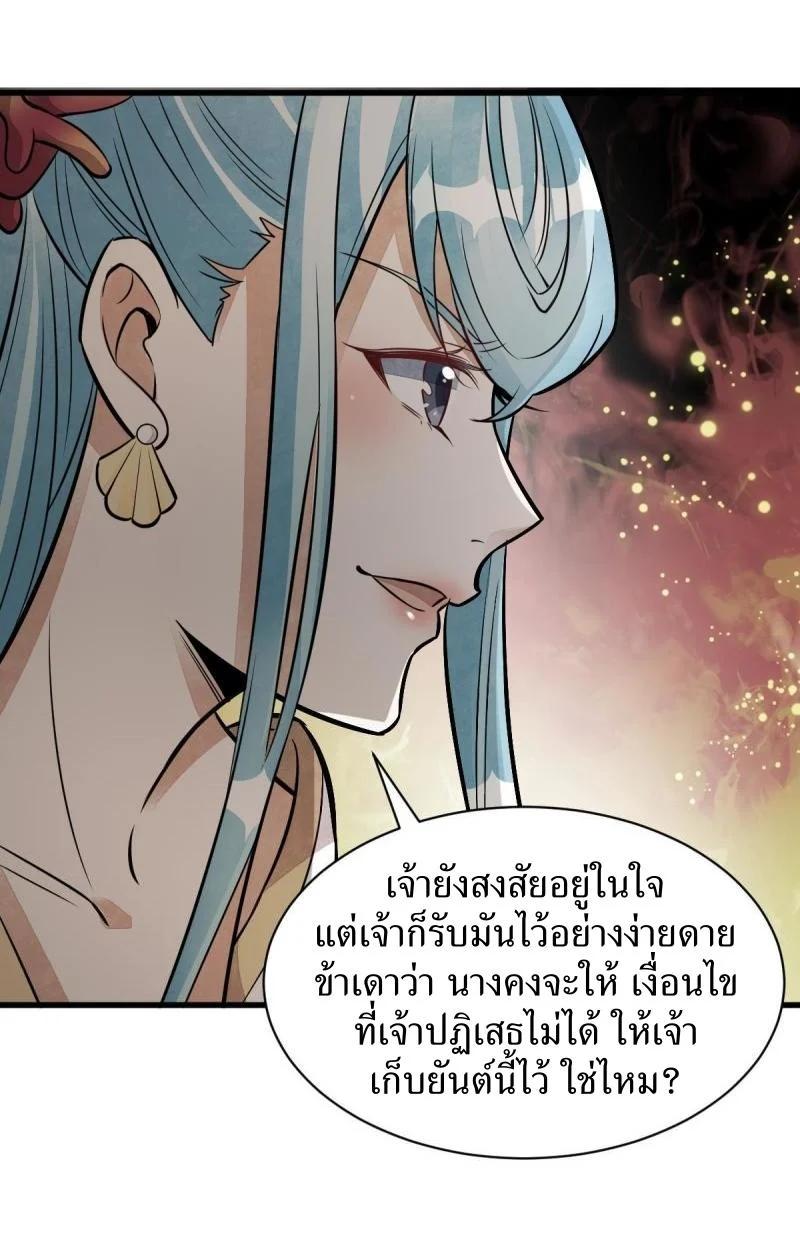 Manga-lc-com อ่านมังงะ อ่านการ์ตูน ออนไลน์ ฟรี Lan Ke Qi Yuan ตอนที่ 1 2 3 4 5 6 7 8 9 10 11 12 13 14 ฟรี ไม่มีโฆษณา Manga-lc - อ่าน มังงะ อ่าน การ์ตูน ออนไลน์ อ่านมังงะ ฟรี