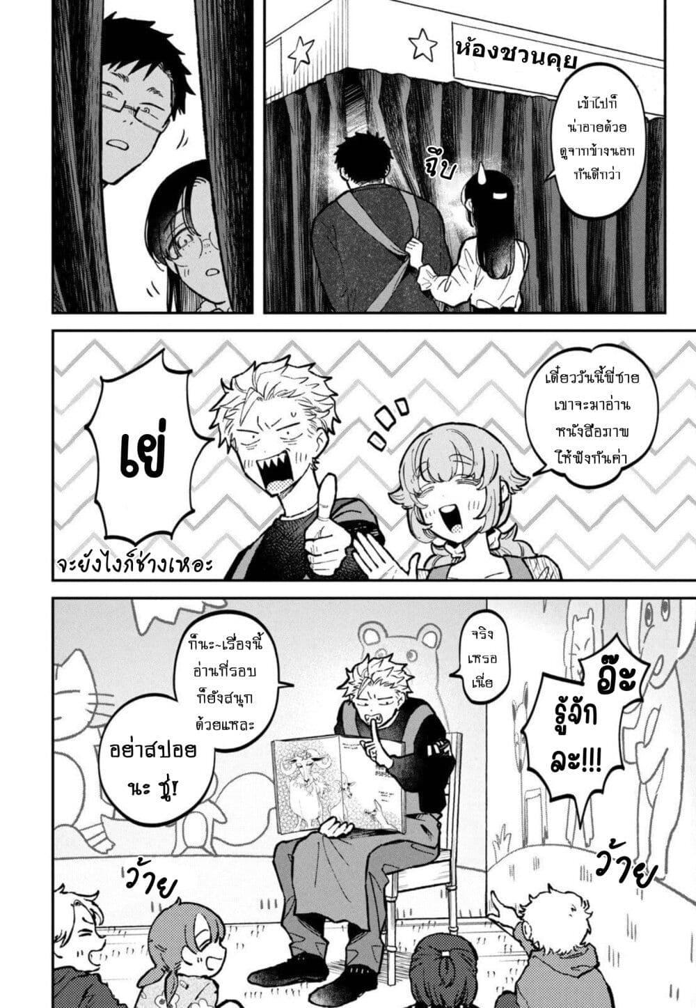 Manga-lc-com อ่านมังงะ อ่านการ์ตูน ออนไลน์ ฟรี Zeikin de Katta Hon ตอนที่ 1 2 3 4 5 6 7 8 9 10 11 12 13 14 ฟรี ไม่มีโฆษณา Manga-lc - อ่าน มังงะ อ่าน การ์ตูน ออนไลน์ อ่านมังงะ ฟรี