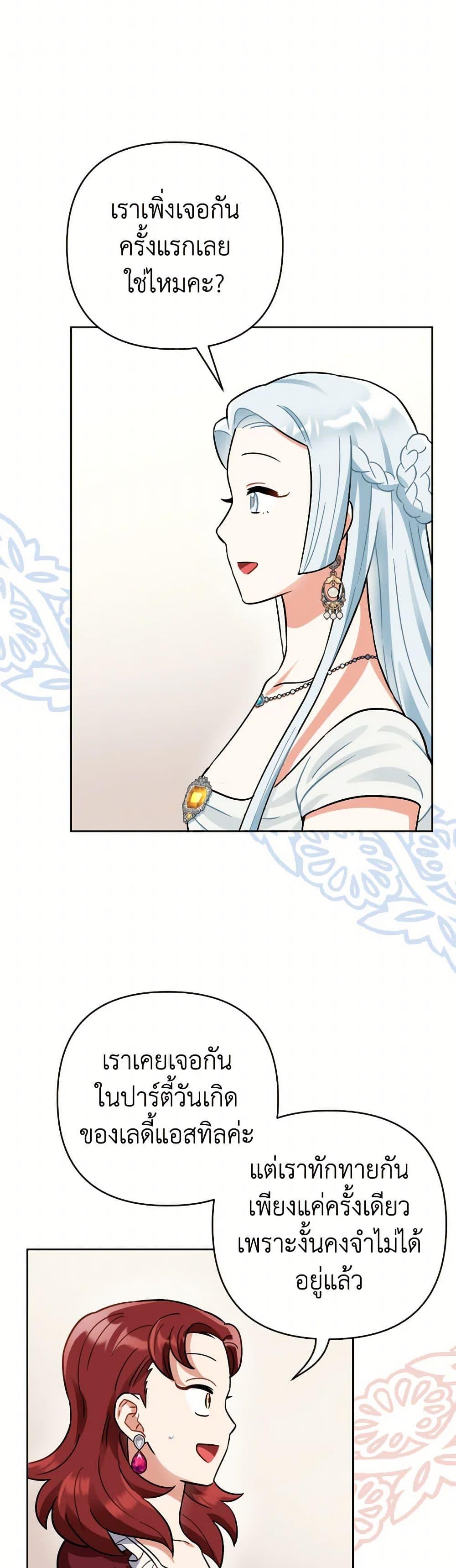 Manga-lc-com อ่านมังงะ อ่านการ์ตูน ออนไลน์ ฟรี Prince, Why Are You Nice to Me ตอนที่ 1 2 3 4 5 6 7 8 9 10 11 12 13 14 ฟรี ไม่มีโฆษณา Manga-lc - อ่าน มังงะ อ่าน การ์ตูน ออนไลน์ อ่านมังงะ ฟรี