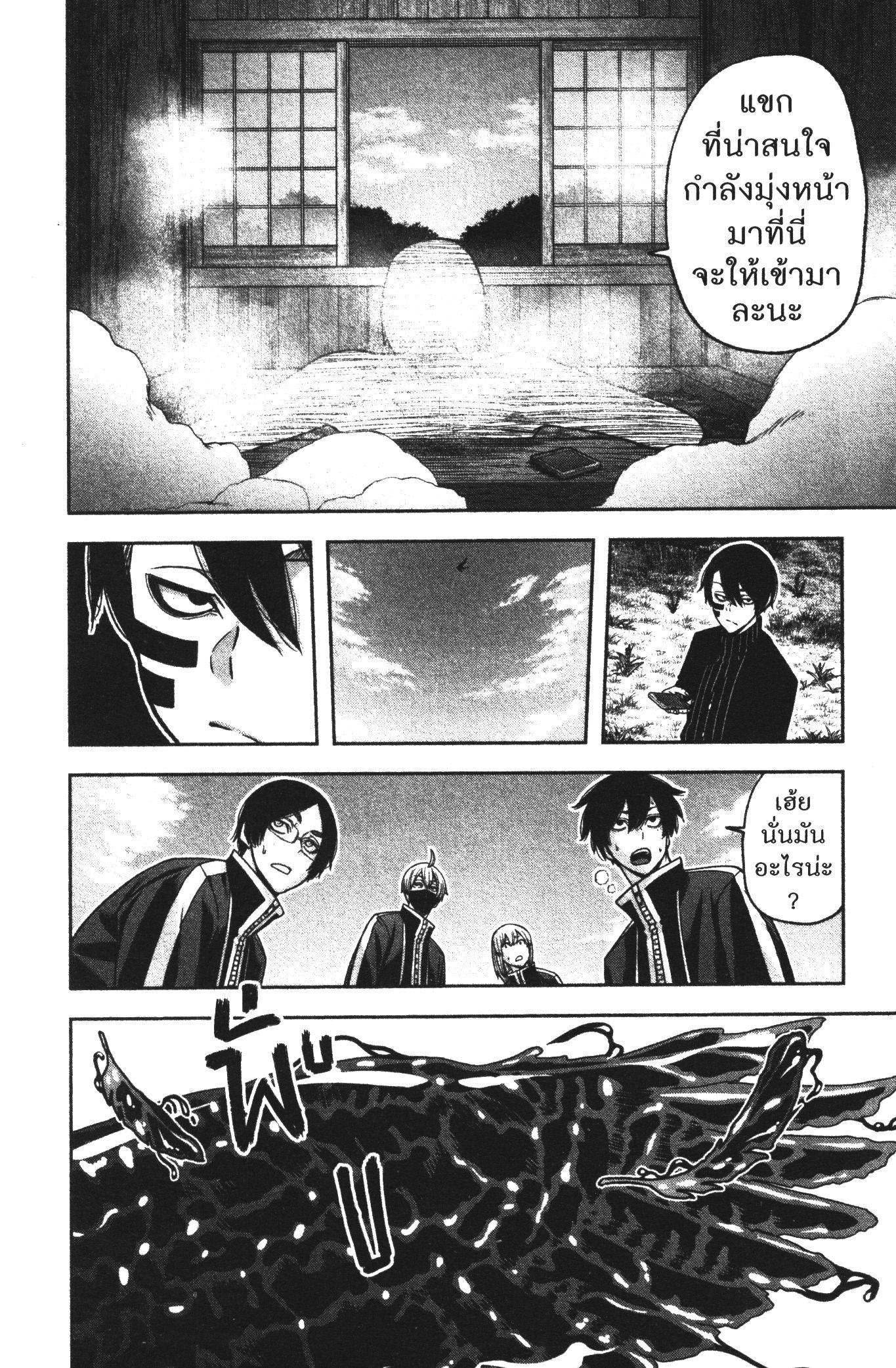 Manga-lc-com อ่านมังงะ อ่านการ์ตูน ออนไลน์ ฟรี Tougen Anki สงครามเลือดอสูร ตอนที่ 1 2 3 4 5 6 7 8 9 10 11 12 13 14 ฟรี ไม่มีโฆษณา Manga-lc - อ่าน มังงะ อ่าน การ์ตูน ออนไลน์ อ่านมังงะ ฟรี