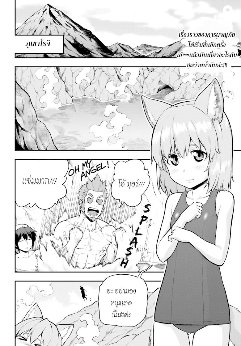 Manga-lc-com อ่านมังงะ อ่านการ์ตูน ออนไลน์ ฟรี Konjiki no Moji Tsukai – Yuusha Yonin ni Makikomareta Unique Cheat ตอนที่ 1 2 3 4 5 6 7 8 9 10 11 12 13 14 ฟรี ไม่มีโฆษณา Manga-lc - อ่าน มังงะ อ่าน การ์ตูน ออนไลน์ อ่านมังงะ ฟรี