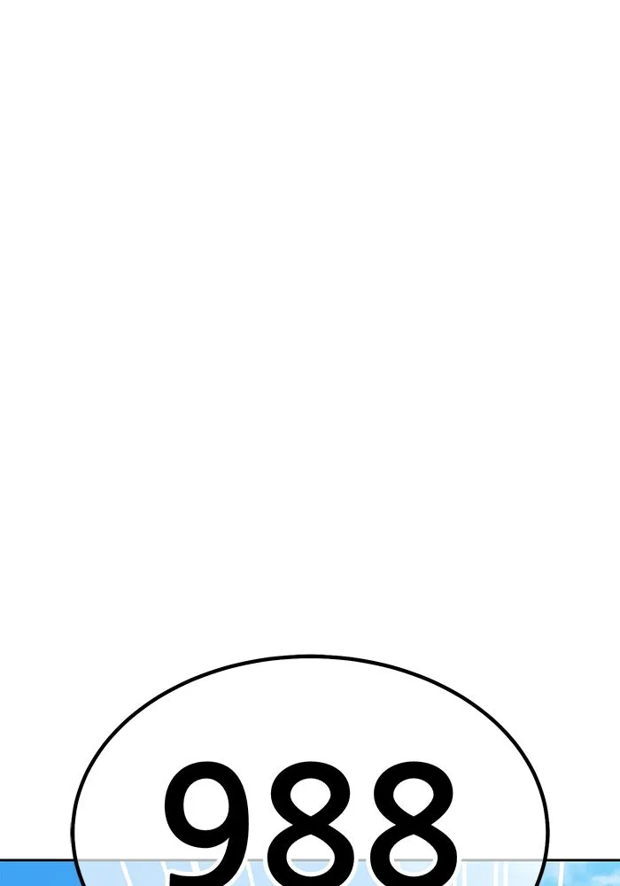 +99 ท่อนไม้พร้อมบวก ตอนที่ 20 ผู้เล่นปนเปื้อน vs พีซ (9) รูปที่ 127