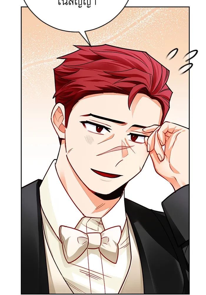 บุตรีดยุกขอไม่แต่งงานbrกับหนุ่มในฝัน ตอนที่ 27 รูปที่ 10