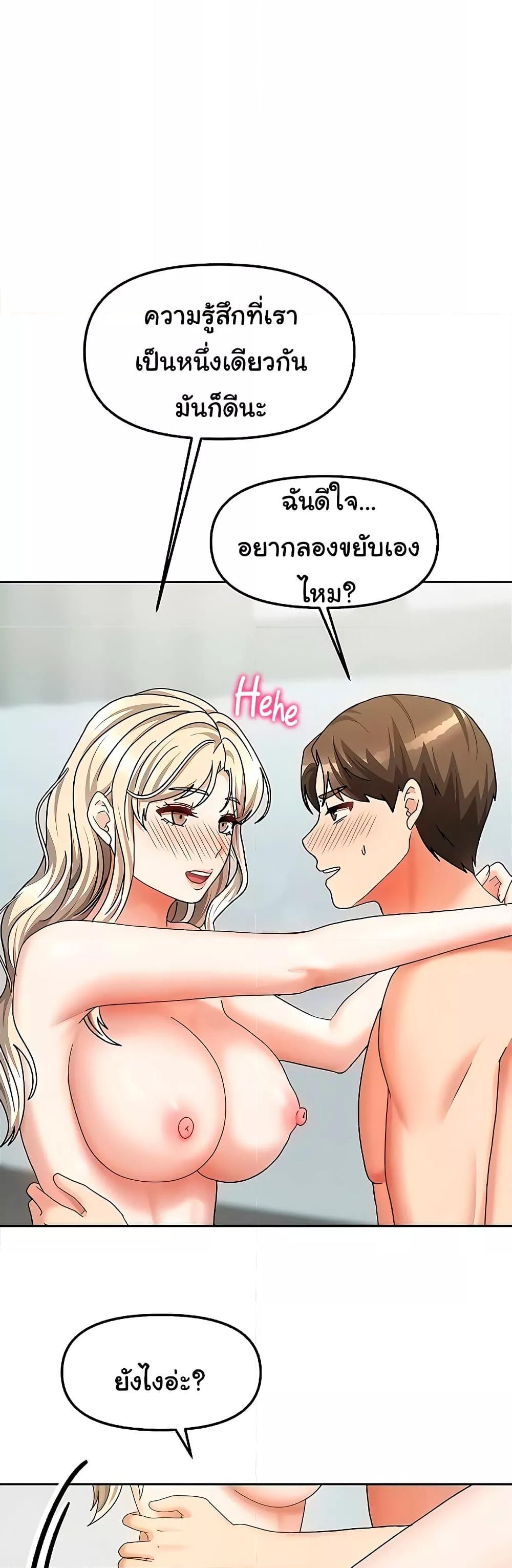 Doujin-Lc- อ่าน โดจิน มังฮวา เกาหลี ญี่ปุ่น จีน แปลไทย Living With Two Households ตอนที่ 1 2 3 4 5 6 7 8 9 10 11 12 13 14 ฟรี ไม่มีโฆษณา อ่าน โดจิน Manhwa เกาหลี ญี่ปุ่น จีน เรามีครบ คัดมาให้เน้นๆ โดจิน 18+ รับประกันความฟินโดย  Doujin Lc