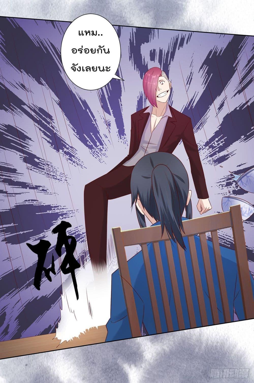 Manga-lc-com อ่านมังงะ อ่านการ์ตูน ออนไลน์ ฟรี The Cultivators Guardian in The City ตอนที่ 1 2 3 4 5 6 7 8 9 10 11 12 13 14 ฟรี ไม่มีโฆษณา Manga-lc - อ่าน มังงะ อ่าน การ์ตูน ออนไลน์ อ่านมังงะ ฟรี