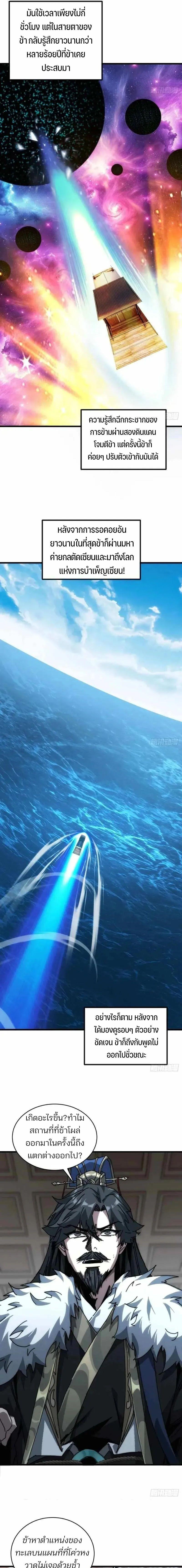 Manga-lc-com อ่านมังงะ อ่านการ์ตูน ออนไลน์ ฟรี My Simulated Path To Immortality ตอนที่ 1 2 3 4 5 6 7 8 9 10 11 12 13 14 ฟรี ไม่มีโฆษณา Manga-lc - อ่าน มังงะ อ่าน การ์ตูน ออนไลน์ อ่านมังงะ ฟรี