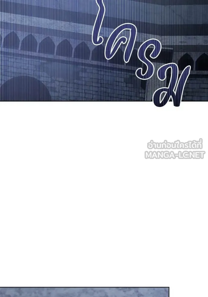 ชีวิตใหม่ในตระกูล ตอนที่ 78 รูปที่ 39