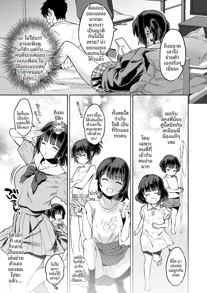 Doujin-Lc- อ่าน โดจิน มังฮวา เกาหลี ญี่ปุ่น จีน แปลไทย เรื่องราวการก้าวสู่วัยผู้ใหญ่ กับสาวเสน่ห์แรงผู้ชอบกวนใจ (Karube Guri) ตอนที่ 1 2 3 4 5 6 7 8 9 10 11 12 13 14 ฟรี ไม่มีโฆษณา อ่าน โดจิน Manhwa เกาหลี ญี่ปุ่น จีน เรามีครบ คัดมาให้เน้นๆ โดจิน 18+ รับประกันความฟินโดย  Doujin Lc