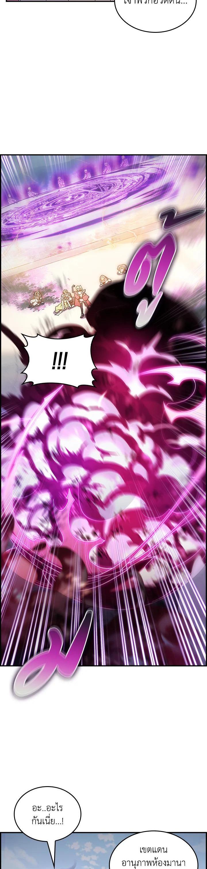 Manga-lc-com อ่านมังงะ อ่านการ์ตูน ออนไลน์ ฟรี I Regressed to My Ruined Family ตอนที่ 1 2 3 4 5 6 7 8 9 10 11 12 13 14 ฟรี ไม่มีโฆษณา Manga-lc - อ่าน มังงะ อ่าน การ์ตูน ออนไลน์ อ่านมังงะ ฟรี