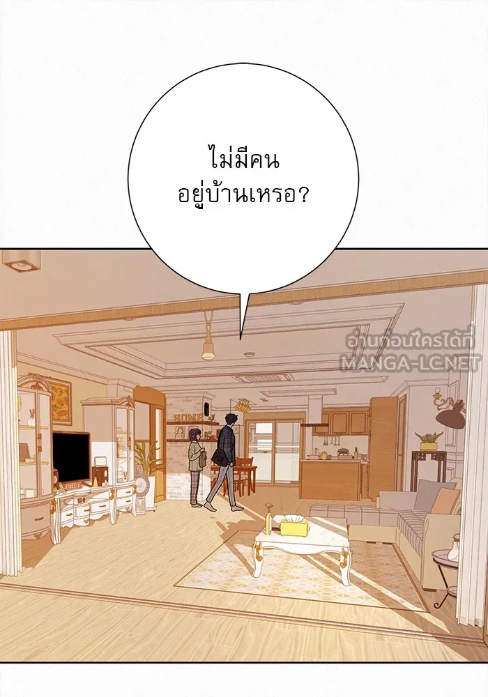 ปฏิบัติการรักวุ่นหัวใจ ตอนที่ 36 รูปที่ 9