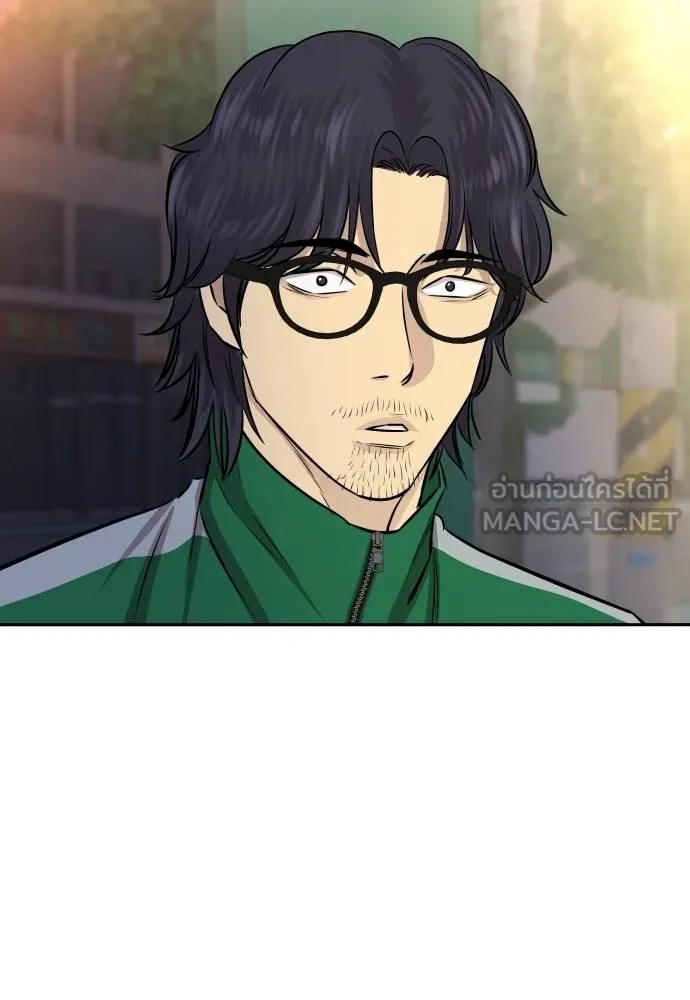 หลานอัจฉริยะ ตอนที่ 27 รูปที่ 138