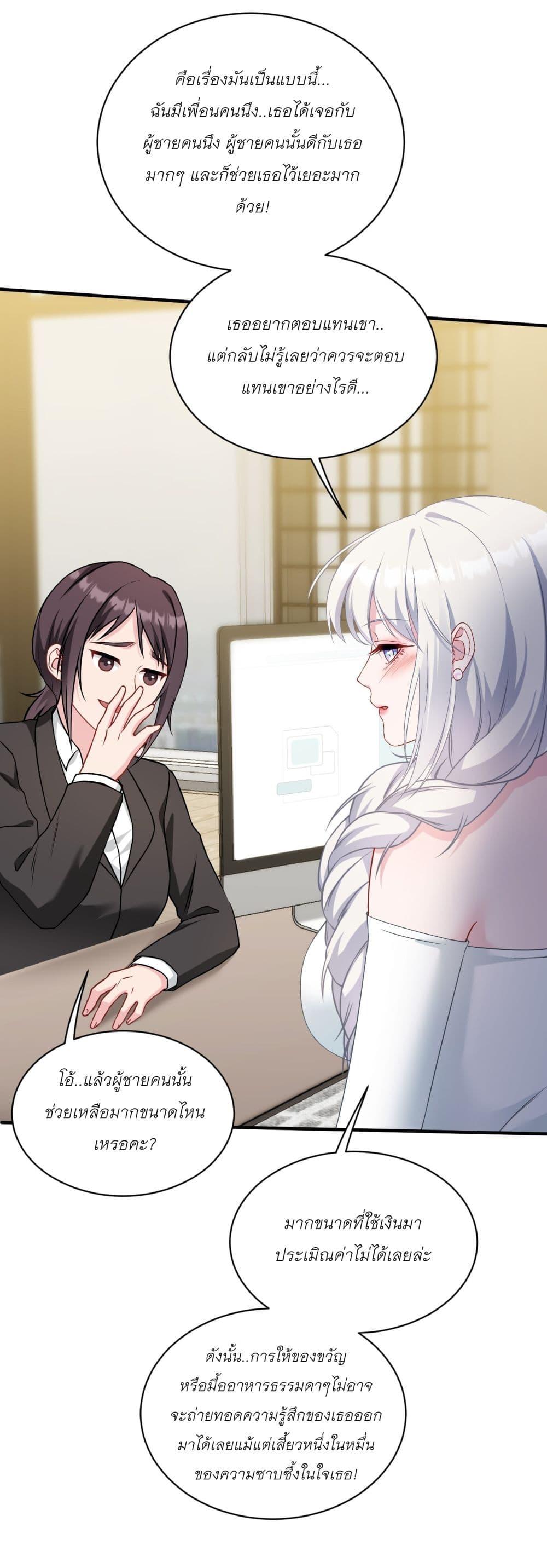 Manga-lc-com อ่านมังงะ อ่านการ์ตูน ออนไลน์ ฟรี Became a Billionaire After Dog Licking Improperly ตอนที่ 1 2 3 4 5 6 7 8 9 10 11 12 13 14 ฟรี ไม่มีโฆษณา Manga-lc - อ่าน มังงะ อ่าน การ์ตูน ออนไลน์ อ่านมังงะ ฟรี