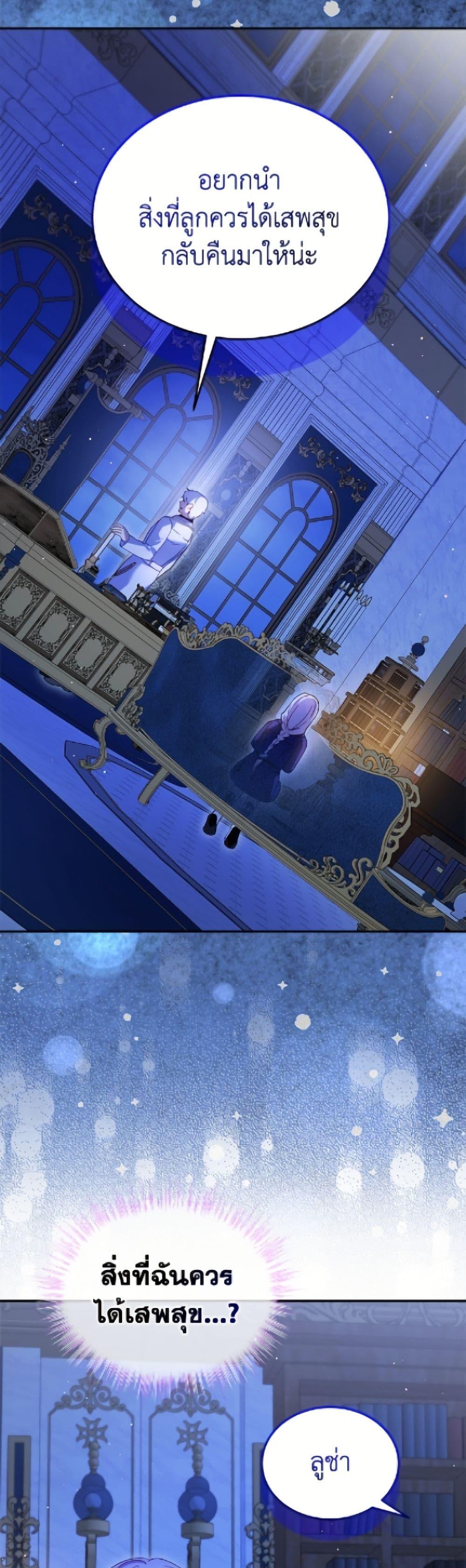 Manga-lc-com อ่านมังงะ อ่านการ์ตูน ออนไลน์ ฟรี I Was Reincarnated as a Baby Fox God ตอนที่ 1 2 3 4 5 6 7 8 9 10 11 12 13 14 ฟรี ไม่มีโฆษณา Manga-lc - อ่าน มังงะ อ่าน การ์ตูน ออนไลน์ อ่านมังงะ ฟรี