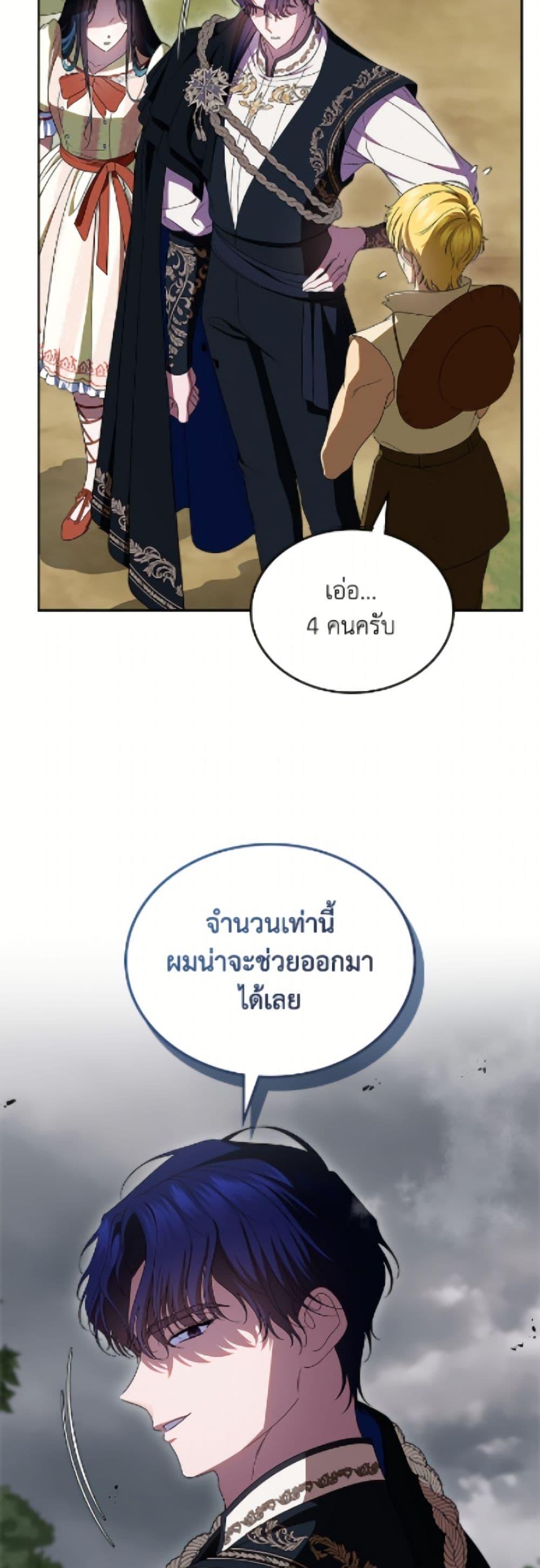 Manga-lc-com อ่านมังงะ อ่านการ์ตูน ออนไลน์ ฟรี I Stole the Heroine’s First Love ตอนที่ 1 2 3 4 5 6 7 8 9 10 11 12 13 14 ฟรี ไม่มีโฆษณา Manga-lc - อ่าน มังงะ อ่าน การ์ตูน ออนไลน์ อ่านมังงะ ฟรี