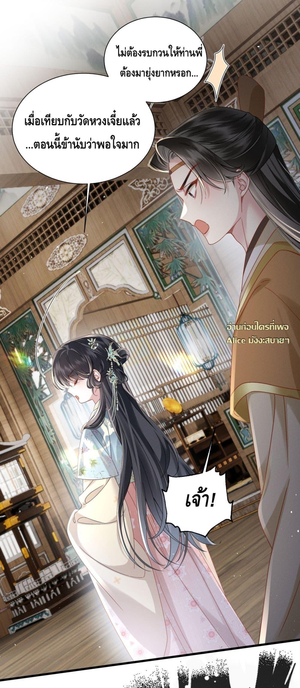 Manga-lc-com อ่านมังงะ อ่านการ์ตูน ออนไลน์ ฟรี เกิดใหม่ทั้งทีข ตอนที่ 1 2 3 4 5 6 7 8 9 10 11 12 13 14 ฟรี ไม่มีโฆษณา Manga-lc - อ่าน มังงะ อ่าน การ์ตูน ออนไลน์ อ่านมังงะ ฟรี