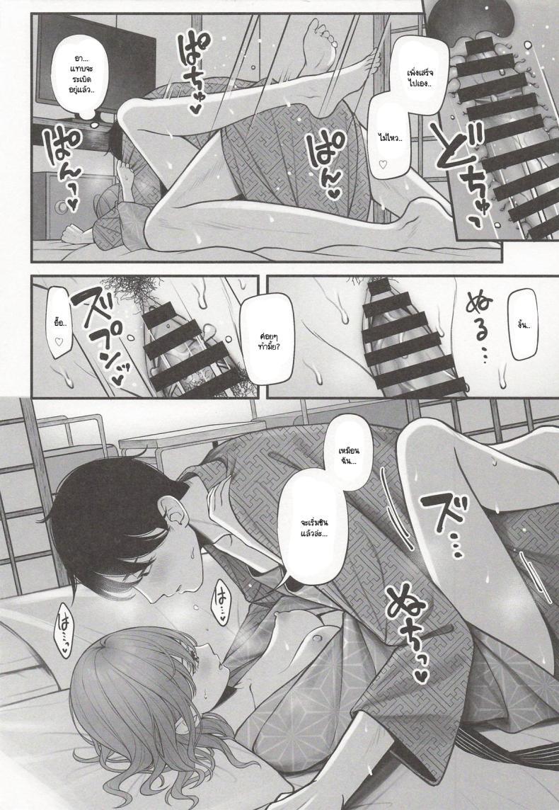 Doujin-Lc- อ่าน โดจิน มังฮวา เกาหลี ญี่ปุ่น จีน แปลไทย คำถามซึ่งรู้คำตอบอยู่แล้ว (Ae) (THE iDOLM@STER Shiny Colors) ตอนที่ 1 2 3 4 5 6 7 8 9 10 11 12 13 14 ฟรี ไม่มีโฆษณา อ่าน โดจิน Manhwa เกาหลี ญี่ปุ่น จีน เรามีครบ คัดมาให้เน้นๆ โดจิน 18+ รับประกันความฟินโดย  Doujin Lc