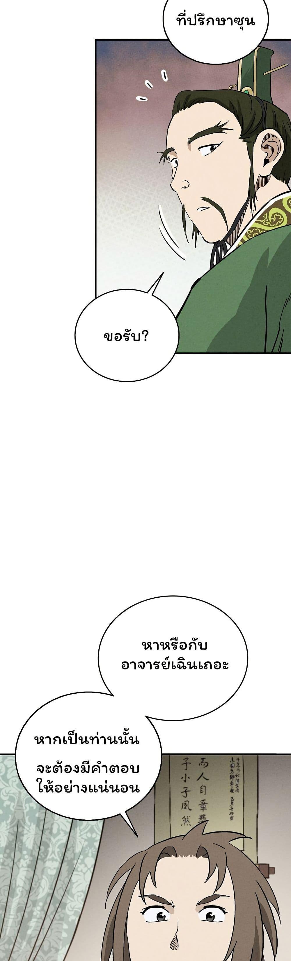 Manga-lc-com อ่านมังงะ อ่านการ์ตูน ออนไลน์ ฟรี I Reincarnated as a Legendary Surgeon ตอนที่ 1 2 3 4 5 6 7 8 9 10 11 12 13 14 ฟรี ไม่มีโฆษณา Manga-lc - อ่าน มังงะ อ่าน การ์ตูน ออนไลน์ อ่านมังงะ ฟรี