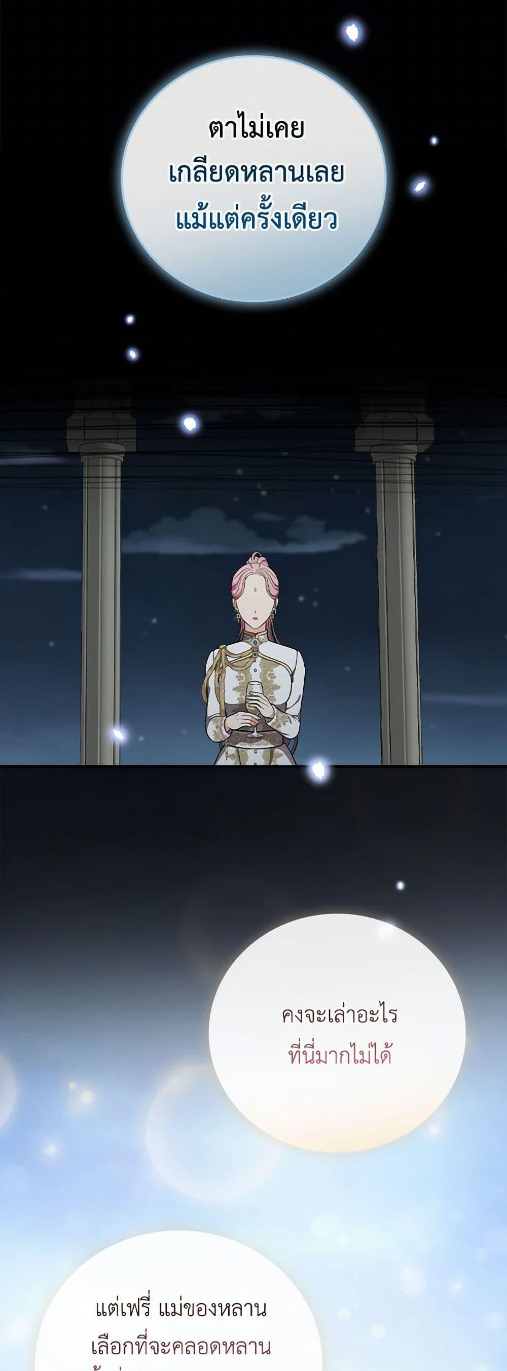 Manga-lc-com อ่านมังงะ อ่านการ์ตูน ออนไลน์ ฟรี Duchess in the Glass House ตอนที่ 1 2 3 4 5 6 7 8 9 10 11 12 13 14 ฟรี ไม่มีโฆษณา Manga-lc - อ่าน มังงะ อ่าน การ์ตูน ออนไลน์ อ่านมังงะ ฟรี