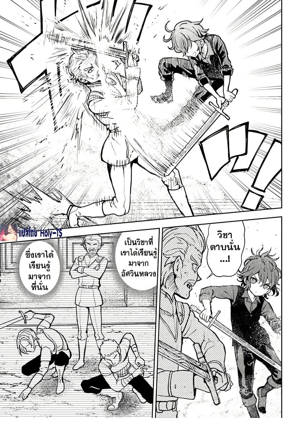 Manga-lc-com อ่านมังงะ อ่านการ์ตูน ออนไลน์ ฟรี I Was Reincarnated as the Villain With Evil Eyes, so I Aim to Be a Mob Character ตอนที่ 1 2 3 4 5 6 7 8 9 10 11 12 13 14 ฟรี ไม่มีโฆษณา Manga-lc - อ่าน มังงะ อ่าน การ์ตูน ออนไลน์ อ่านมังงะ ฟรี