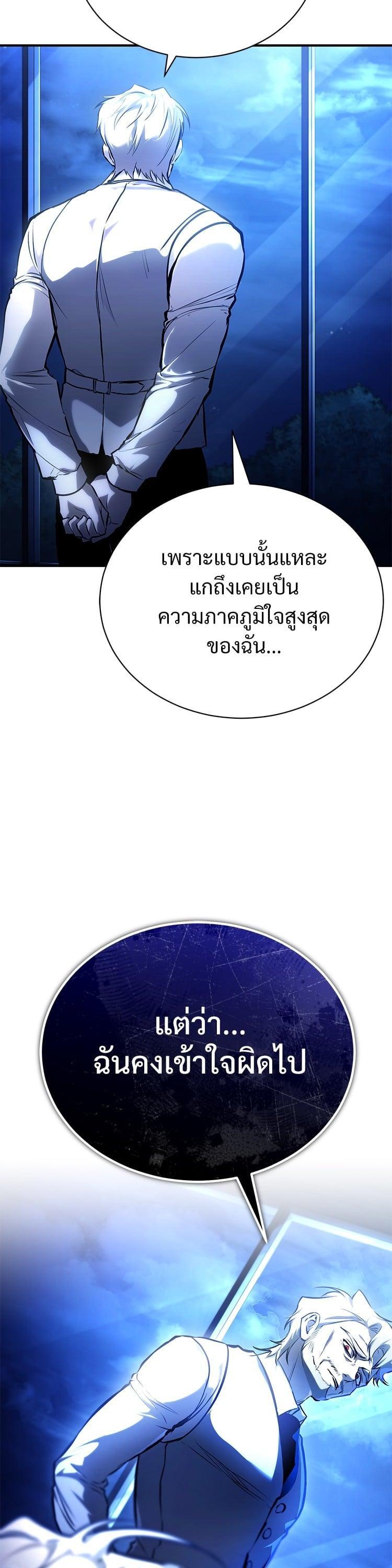 Manga-lc-com อ่านมังงะ อ่านการ์ตูน ออนไลน์ ฟรี Devil Returns To School Days ตอนที่ 1 2 3 4 5 6 7 8 9 10 11 12 13 14 ฟรี ไม่มีโฆษณา Manga-lc - อ่าน มังงะ อ่าน การ์ตูน ออนไลน์ อ่านมังงะ ฟรี