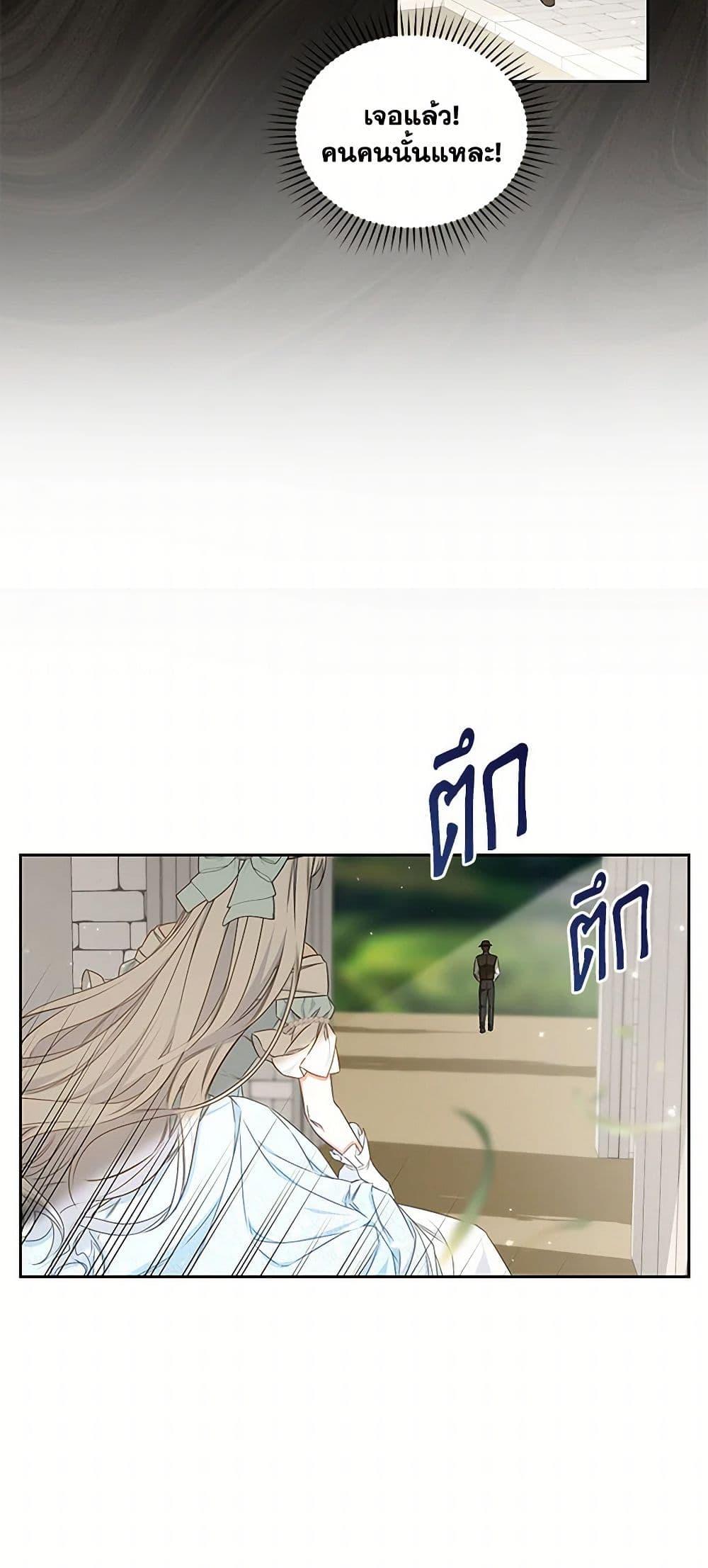 Manga-lc-com อ่านมังงะ อ่านการ์ตูน ออนไลน์ ฟรี I’ll Change My Fate To Be Executed ตอนที่ 1 2 3 4 5 6 7 8 9 10 11 12 13 14 ฟรี ไม่มีโฆษณา Manga-lc - อ่าน มังงะ อ่าน การ์ตูน ออนไลน์ อ่านมังงะ ฟรี