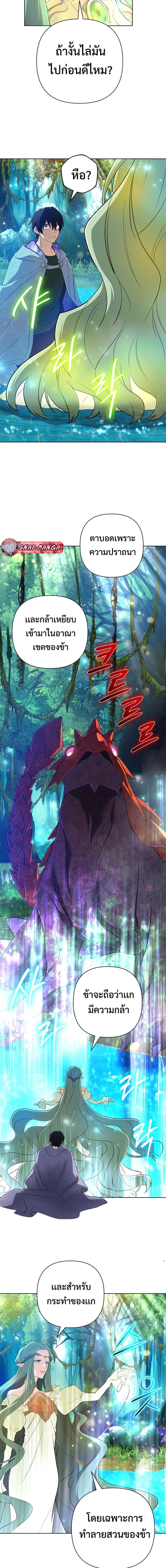 Manga-lc-com อ่านมังงะ อ่านการ์ตูน ออนไลน์ ฟรี The Return of the Mythical Archmage ตอนที่ 1 2 3 4 5 6 7 8 9 10 11 12 13 14 ฟรี ไม่มีโฆษณา Manga-lc - อ่าน มังงะ อ่าน การ์ตูน ออนไลน์ อ่านมังงะ ฟรี