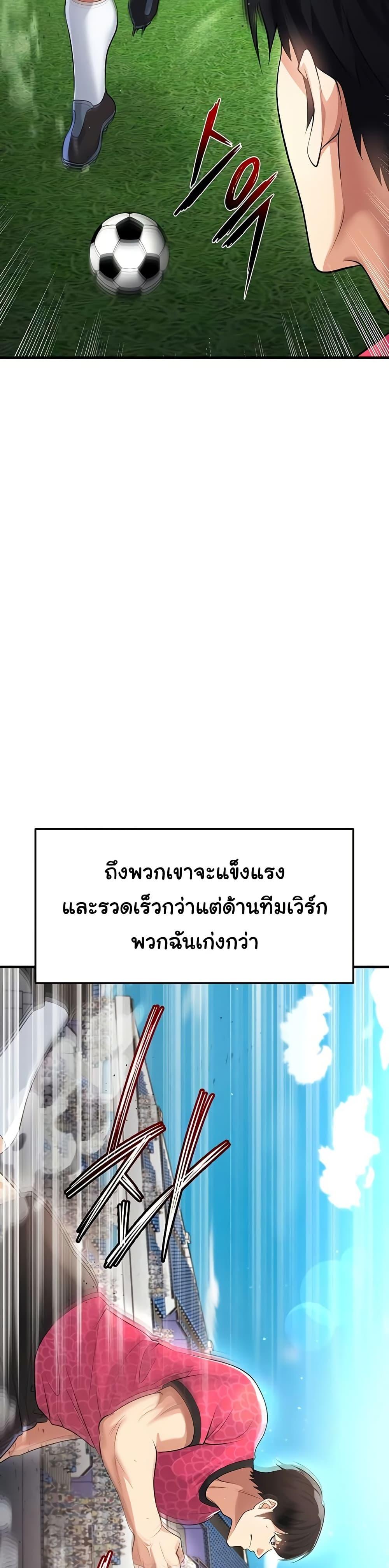 Doujin-Lc- อ่าน โดจิน มังฮวา เกาหลี ญี่ปุ่น จีน แปลไทย The Hottie’s Good ตอนที่ 1 2 3 4 5 6 7 8 9 10 11 12 13 14 ฟรี ไม่มีโฆษณา อ่าน โดจิน Manhwa เกาหลี ญี่ปุ่น จีน เรามีครบ คัดมาให้เน้นๆ โดจิน 18+ รับประกันความฟินโดย  Doujin Lc