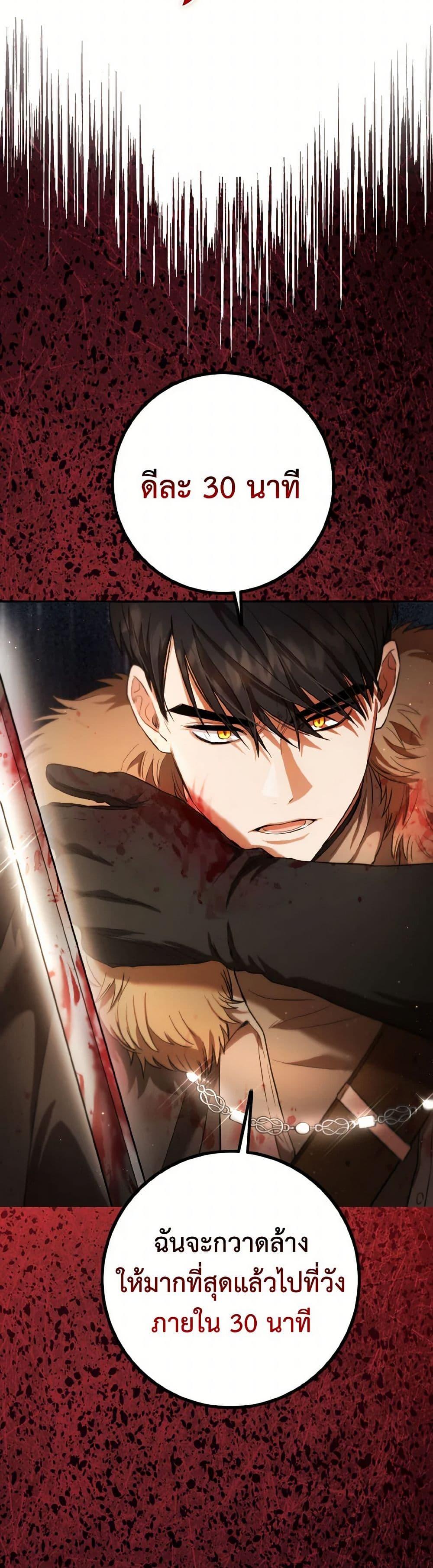 Manga-lc-com อ่านมังงะ อ่านการ์ตูน ออนไลน์ ฟรี The Heiress’s Double Life ตอนที่ 1 2 3 4 5 6 7 8 9 10 11 12 13 14 ฟรี ไม่มีโฆษณา Manga-lc - อ่าน มังงะ อ่าน การ์ตูน ออนไลน์ อ่านมังงะ ฟรี