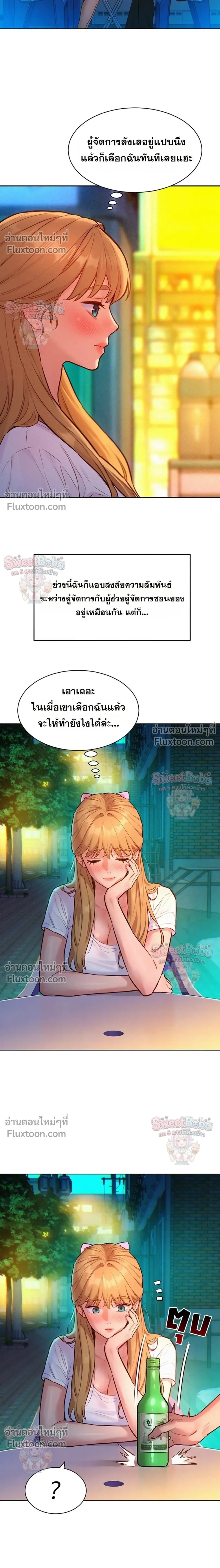 Doujin-Lc- อ่าน โดจิน มังฮวา เกาหลี ญี่ปุ่น จีน แปลไทย Taste Folder ตอนที่ 1 2 3 4 5 6 7 8 9 10 11 12 13 14 ฟรี ไม่มีโฆษณา อ่าน โดจิน Manhwa เกาหลี ญี่ปุ่น จีน เรามีครบ คัดมาให้เน้นๆ โดจิน 18+ รับประกันความฟินโดย  Doujin Lc
