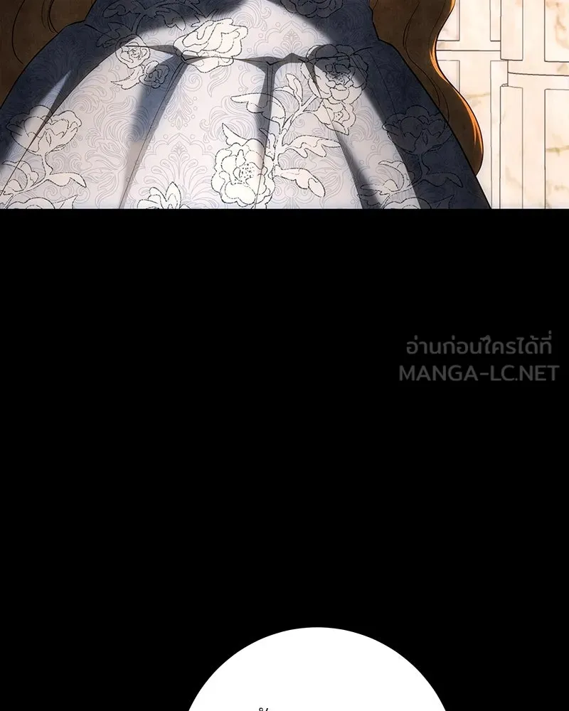 เจ้าหญิงคลั่งแห่งวังหลวง ตอนที่ 131 รูปที่ 174