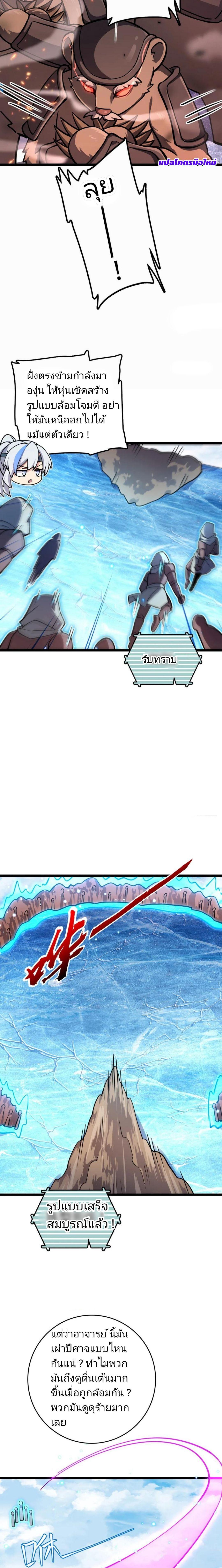 Manga-lc-com อ่านมังงะ อ่านการ์ตูน ออนไลน์ ฟรี My Master Only Breaks Through Every Time the Limit Is Reached ตอนที่ 1 2 3 4 5 6 7 8 9 10 11 12 13 14 ฟรี ไม่มีโฆษณา Manga-lc - อ่าน มังงะ อ่าน การ์ตูน ออนไลน์ อ่านมังงะ ฟรี