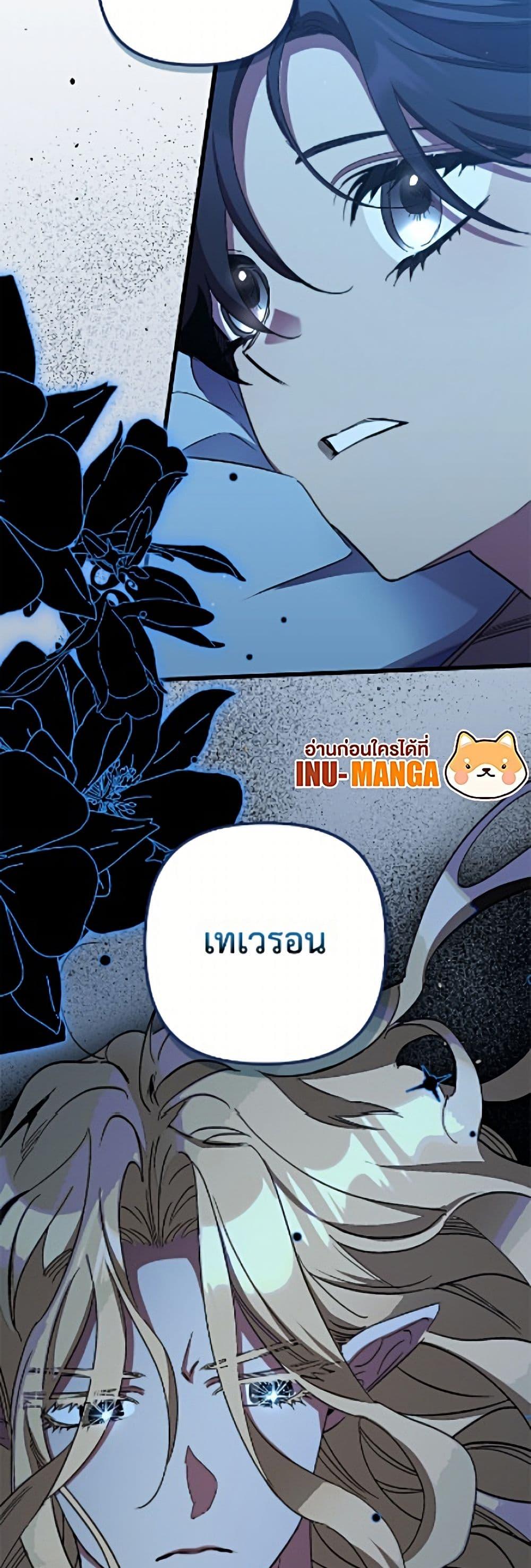 Manga-lc-com อ่านมังงะ อ่านการ์ตูน ออนไลน์ ฟรี I’m Dead, But the Hero Went Crazy ตอนที่ 1 2 3 4 5 6 7 8 9 10 11 12 13 14 ฟรี ไม่มีโฆษณา Manga-lc - อ่าน มังงะ อ่าน การ์ตูน ออนไลน์ อ่านมังงะ ฟรี