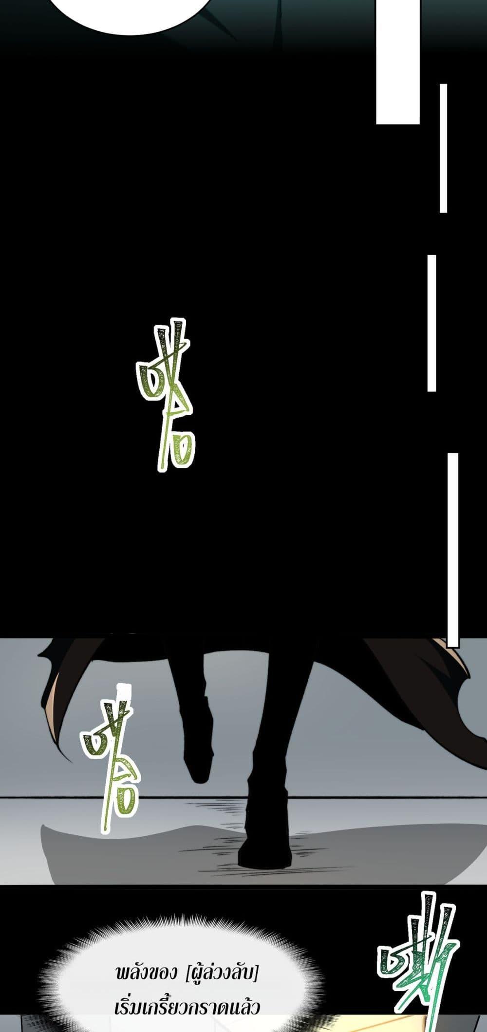 Manga-lc-com อ่านมังงะ อ่านการ์ตูน ออนไลน์ ฟรี I Created An Urban Legend ตอนที่ 1 2 3 4 5 6 7 8 9 10 11 12 13 14 ฟรี ไม่มีโฆษณา Manga-lc - อ่าน มังงะ อ่าน การ์ตูน ออนไลน์ อ่านมังงะ ฟรี