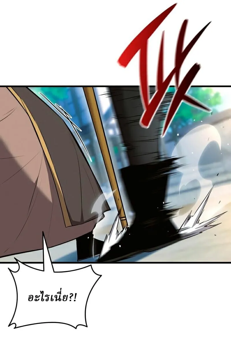 Rebirth of the Divine Demon การหวนค_นของมารสวรรค_ผ_พ_ช_ตใต_หล_า ตอนที่ ตอนที่ 13 รูปที่ 13