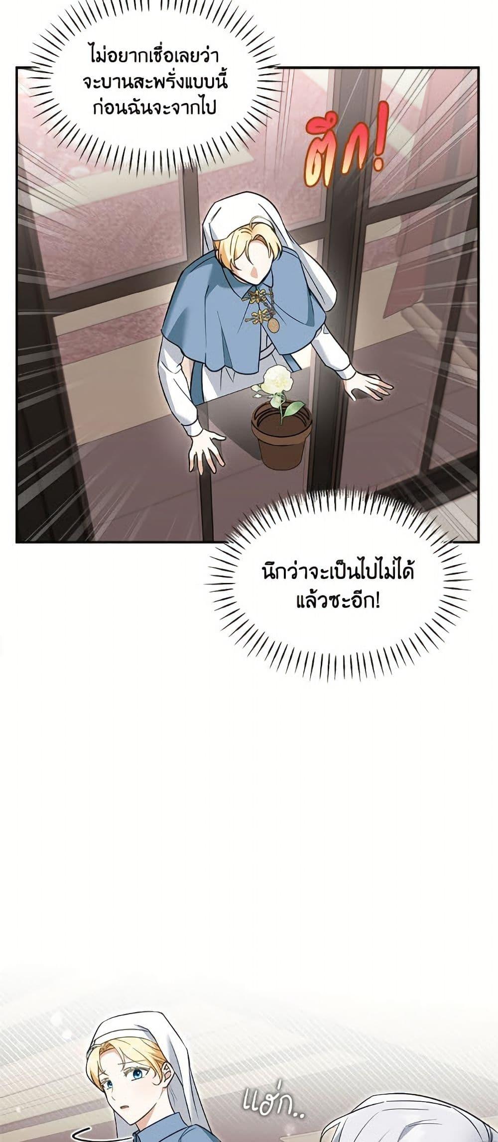 Manga-lc-com อ่านมังงะ อ่านการ์ตูน ออนไลน์ ฟรี I’d Rather Abandon You Than Be Abandoned ตอนที่ 1 2 3 4 5 6 7 8 9 10 11 12 13 14 ฟรี ไม่มีโฆษณา Manga-lc - อ่าน มังงะ อ่าน การ์ตูน ออนไลน์ อ่านมังงะ ฟรี