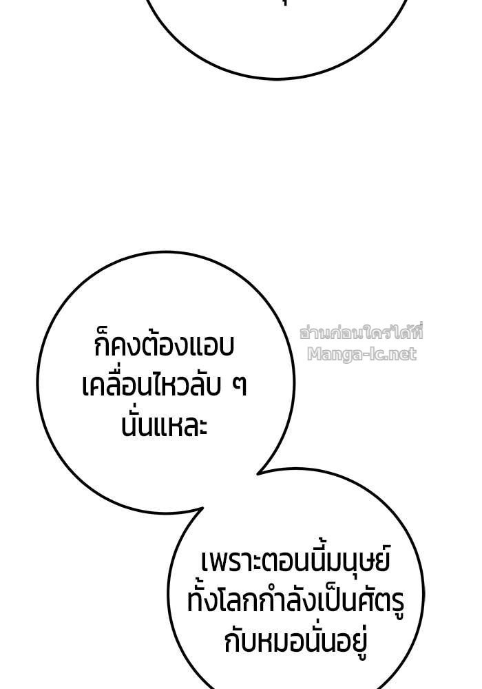 Doujin-Lc- อ่าน โดจิน มังฮวา เกาหลี ญี่ปุ่น จีน แปลไทย แกร่งเกินผู้กล้า แต่ซ่าไม่ได้ ตอนที่ 1 2 3 4 5 6 7 8 9 10 11 12 13 14 ฟรี ไม่มีโฆษณา อ่าน โดจิน Manhwa เกาหลี ญี่ปุ่น จีน เรามีครบ คัดมาให้เน้นๆ โดจิน 18+ รับประกันความฟินโดย Doujin Lc