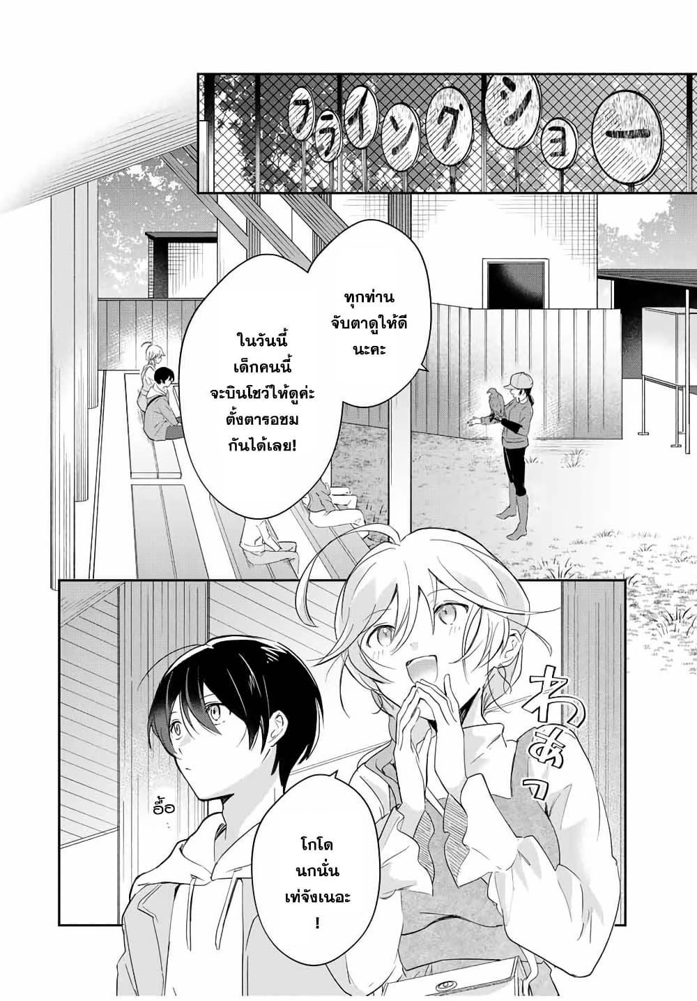 Manga-lc-com อ่านมังงะ อ่านการ์ตูน ออนไลน์ ฟรี Eiyuu to Majo no Tensei LoveCome ตอนที่ 1 2 3 4 5 6 7 8 9 10 11 12 13 14 ฟรี ไม่มีโฆษณา Manga-lc - อ่าน มังงะ อ่าน การ์ตูน ออนไลน์ อ่านมังงะ ฟรี