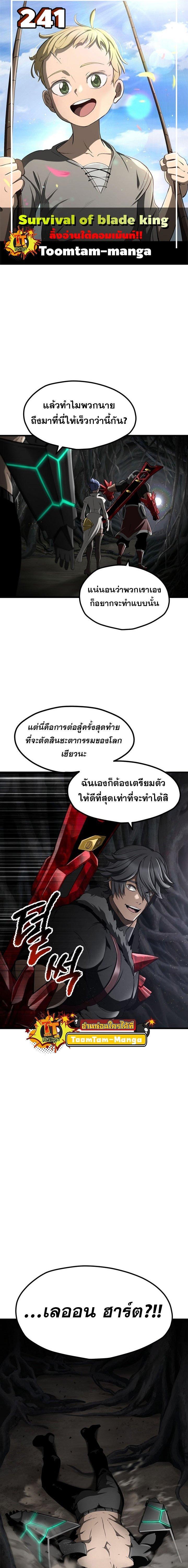 Manga-lc-com อ่านมังงะ อ่านการ์ตูน ออนไลน์ ฟรี Survival Of Blade King ตอนที่ 1 2 3 4 5 6 7 8 9 10 11 12 13 14 ฟรี ไม่มีโฆษณา Manga-lc - อ่าน มังงะ อ่าน การ์ตูน ออนไลน์ อ่านมังงะ ฟรี