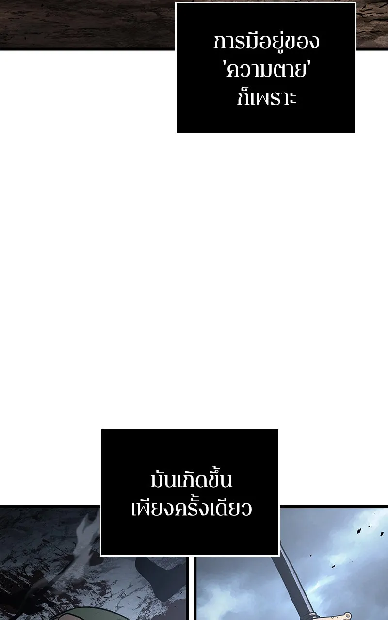 Omniscient Reader อ่านชะตาวันสิ้นโลก ตอนที่ 28 การสังเวยผู้แข็งแกร่งที่สุด (6 รูปที่ 98