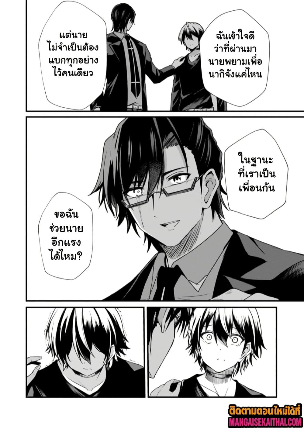 Manga-lc-com อ่านมังงะ อ่านการ์ตูน ออนไลน์ ฟรี Kai no Sekai wa Kami no Me de irodzuku ตอนที่ 1 2 3 4 5 6 7 8 9 10 11 12 13 14 ฟรี ไม่มีโฆษณา Manga-lc - อ่าน มังงะ อ่าน การ์ตูน ออนไลน์ อ่านมังงะ ฟรี