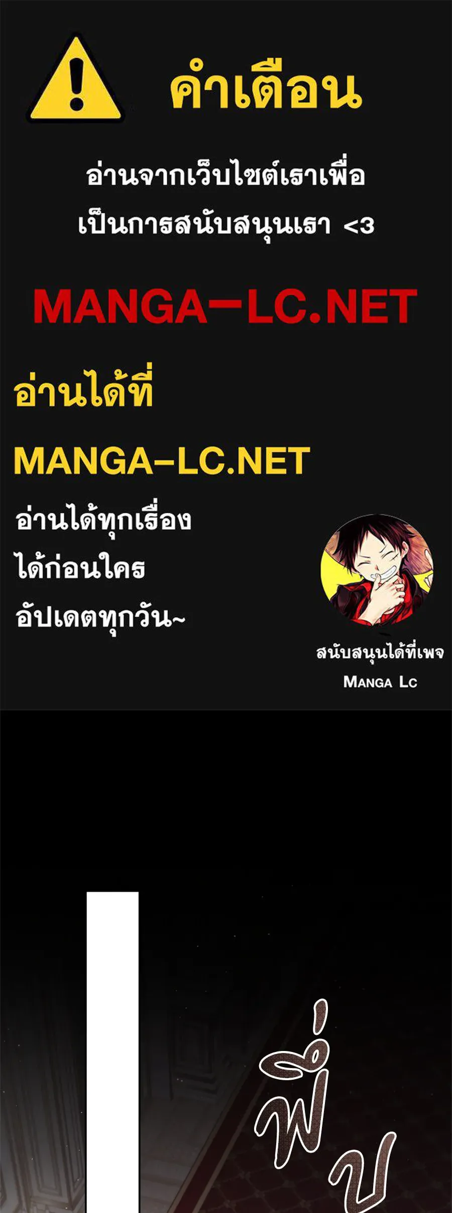 เบื้องหลังรอยยิ้มของเจ้าหญิง ตอนที่ 39 รูปที่ 1