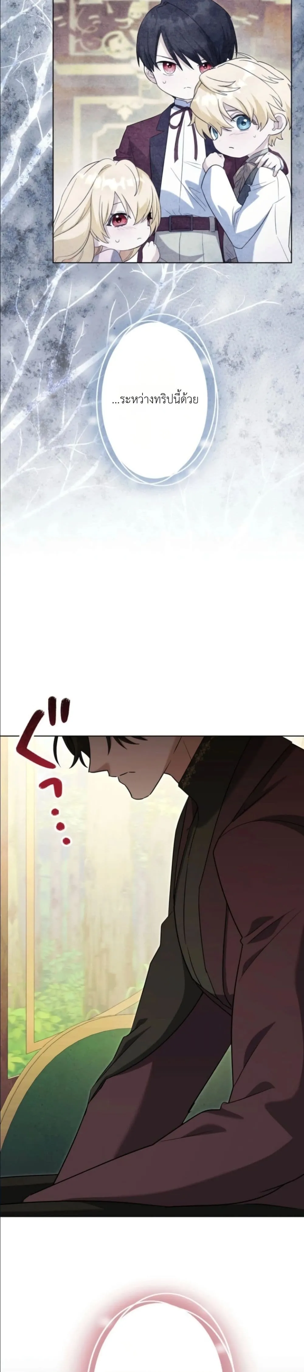 Manga-lc-com อ่านมังงะ อ่านการ์ตูน ออนไลน์ ฟรี I Possessed the Most Terrifying Stepmother in History ตอนที่ 1 2 3 4 5 6 7 8 9 10 11 12 13 14 ฟรี ไม่มีโฆษณา Manga-lc - อ่าน มังงะ อ่าน การ์ตูน ออนไลน์ อ่านมังงะ ฟรี