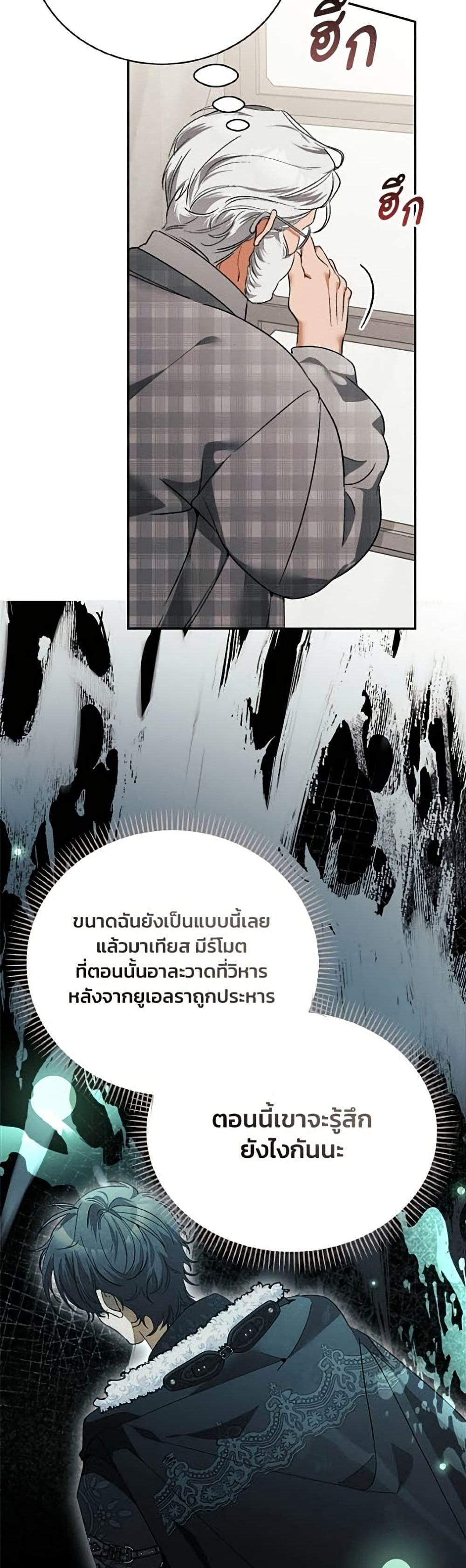 Manga-lc-com อ่านมังงะ อ่านการ์ตูน ออนไลน์ ฟรี I Will Protect My Tyrant Dad! ตอนที่ 1 2 3 4 5 6 7 8 9 10 11 12 13 14 ฟรี ไม่มีโฆษณา Manga-lc - อ่าน มังงะ อ่าน การ์ตูน ออนไลน์ อ่านมังงะ ฟรี