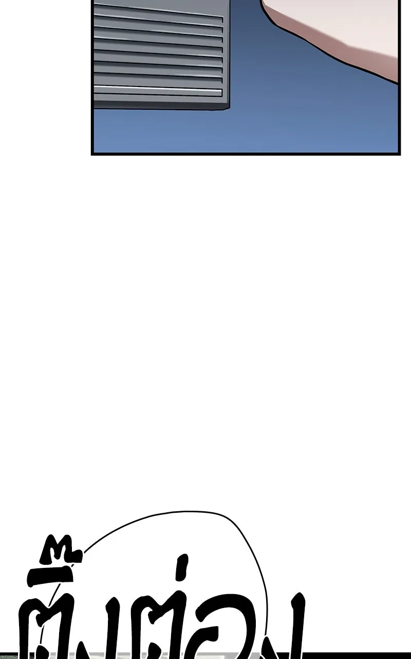 Omniscient Reader อ่านชะตาวันสิ้นโลก ตอนที่ 33 อ่านอีกรอบ (1) รูปที่ 103