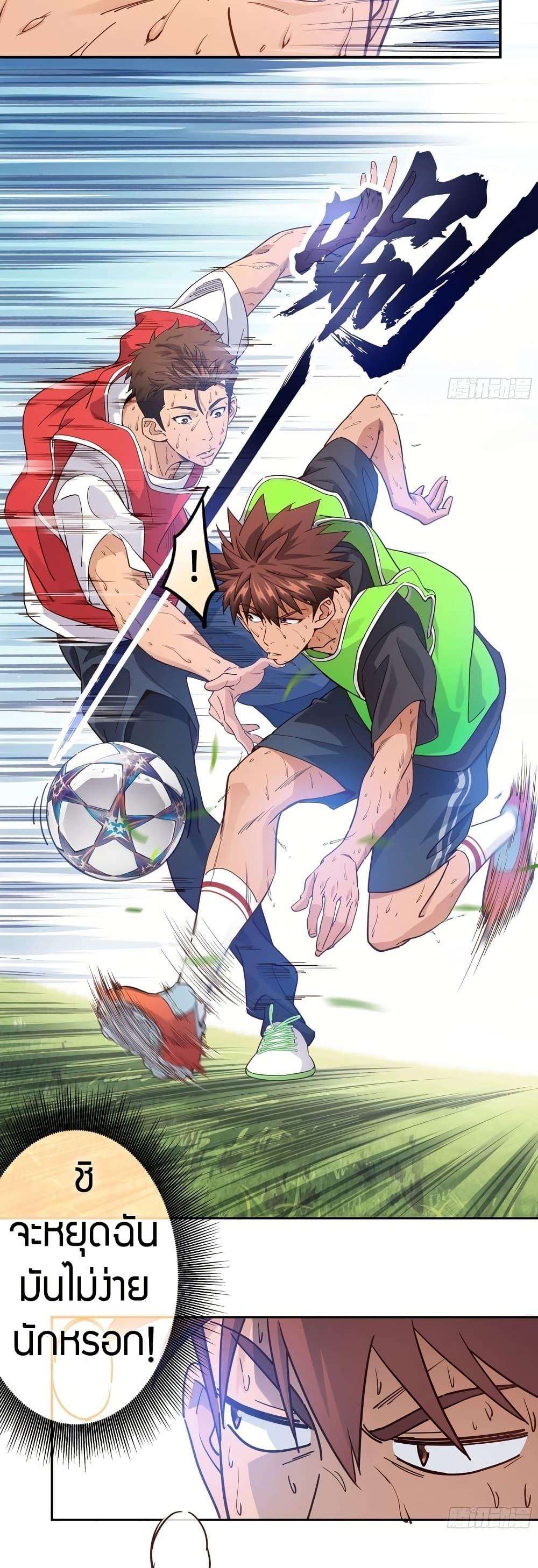 Manga-lc-com อ่านมังงะ อ่านการ์ตูน ออนไลน์ ฟรี The Light Of Youth Training ตอนที่ 1 2 3 4 5 6 7 8 9 10 11 12 13 14 ฟรี ไม่มีโฆษณา Manga-lc - อ่าน มังงะ อ่าน การ์ตูน ออนไลน์ อ่านมังงะ ฟรี