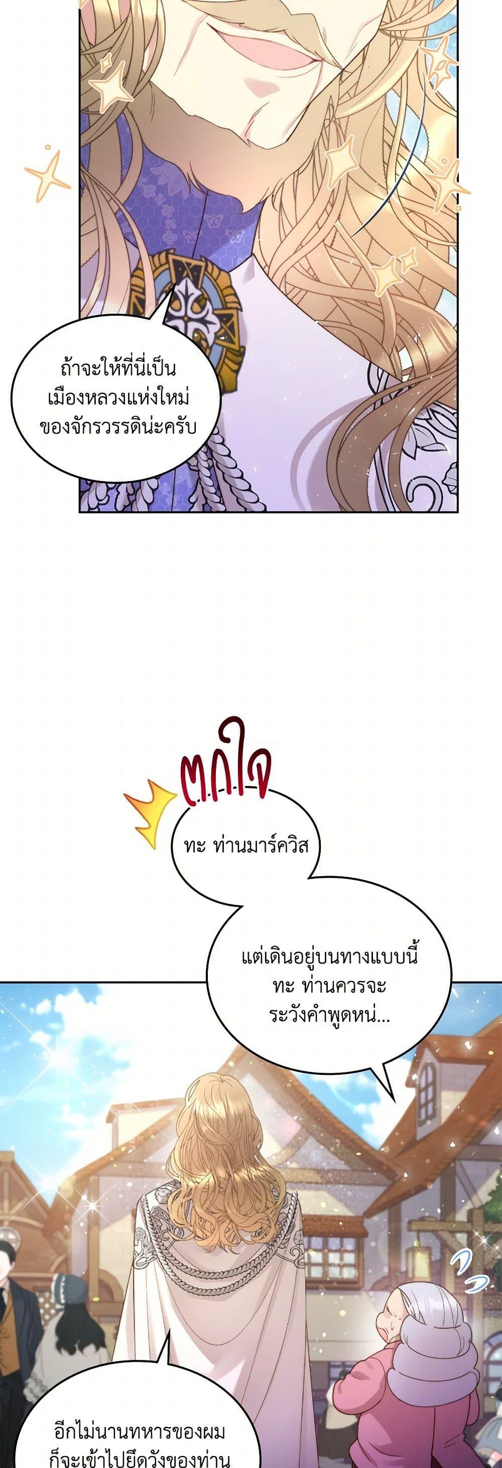 Manga-lc-com อ่านมังงะ อ่านการ์ตูน ออนไลน์ ฟรี Beatrice ตอนที่ 1 2 3 4 5 6 7 8 9 10 11 12 13 14 ฟรี ไม่มีโฆษณา Manga-lc - อ่าน มังงะ อ่าน การ์ตูน ออนไลน์ อ่านมังงะ ฟรี
