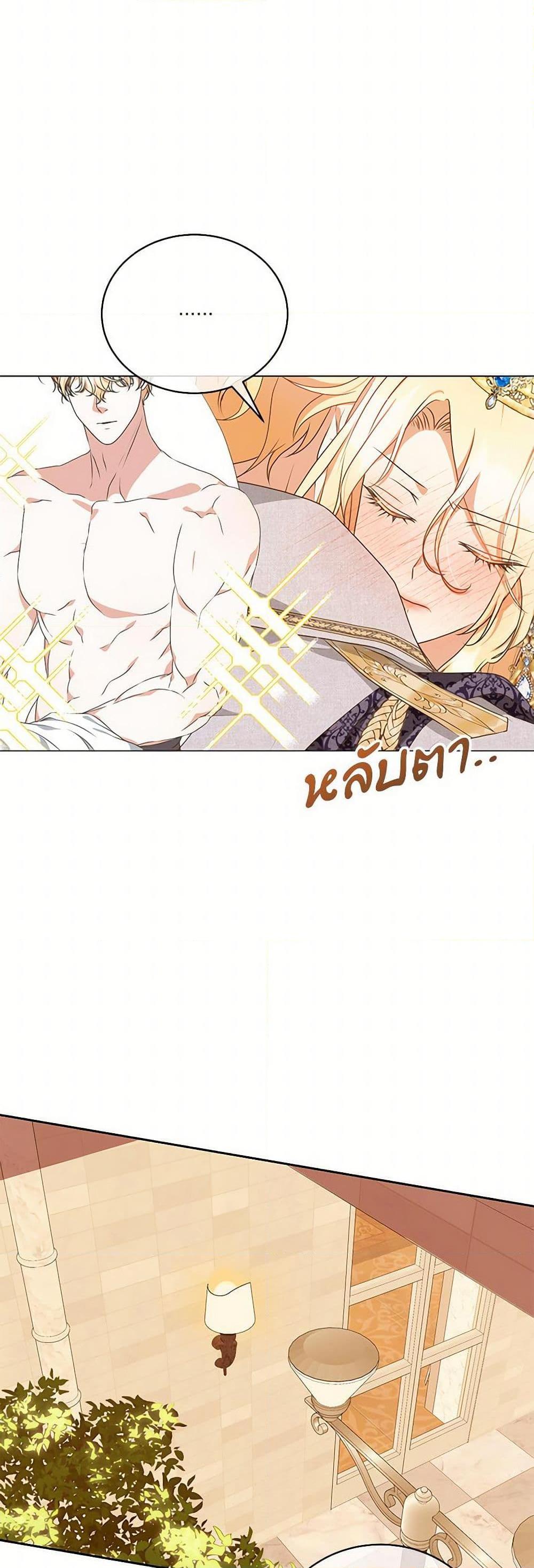 Manga-lc-com อ่านมังงะ อ่านการ์ตูน ออนไลน์ ฟรี Reborn as a Character That Never Existed ตอนที่ 1 2 3 4 5 6 7 8 9 10 11 12 13 14 ฟรี ไม่มีโฆษณา Manga-lc - อ่าน มังงะ อ่าน การ์ตูน ออนไลน์ อ่านมังงะ ฟรี