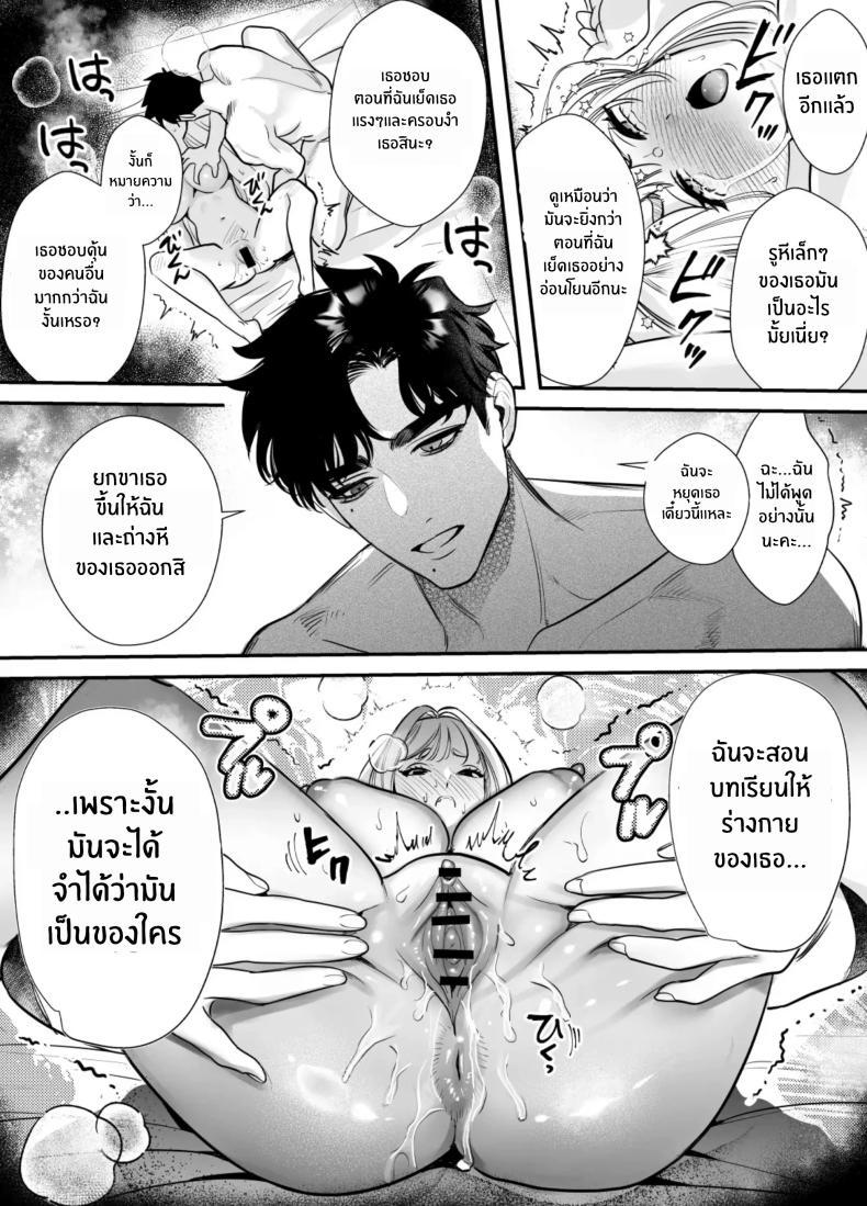 Doujin-Lc- อ่าน โดจิน มังฮวา เกาหลี ญี่ปุ่น จีน แปลไทย วันที่ทั้งสองกลับกันไม่ได้ [Rewr] Kaerenai Futari ~Taifuu no Yoru, Akogare no Senpai to...Aibeya Dekiai Nama Koubi~ ตอนที่ 1 2 3 4 5 6 7 8 9 10 11 12 13 14 ฟรี ไม่มีโฆษณา อ่าน โดจิน Manhwa เกาหลี ญี่ปุ่น จีน เรามีครบ คัดมาให้เน้นๆ โดจิน 18+ รับประกันความฟินโดย  Doujin Lc