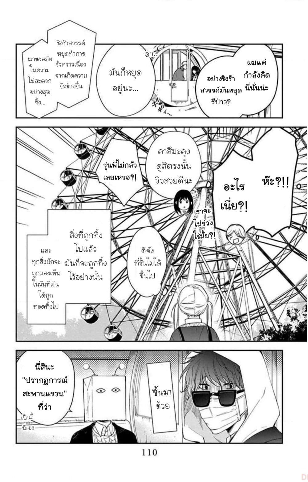 Manga-lc-com อ่านมังงะ อ่านการ์ตูน ออนไลน์ ฟรี Tsuiraku JK to Haijin Kyoushi ตอนที่ 1 2 3 4 5 6 7 8 9 10 11 12 13 14 ฟรี ไม่มีโฆษณา Manga-lc - อ่าน มังงะ อ่าน การ์ตูน ออนไลน์ อ่านมังงะ ฟรี
